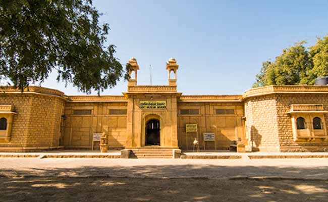 Jaisalmer Government Museum